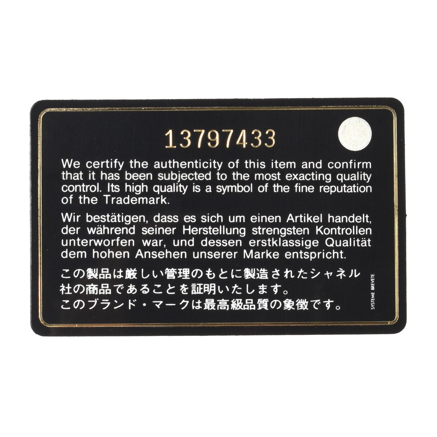 Jumbo Classic Single Flap