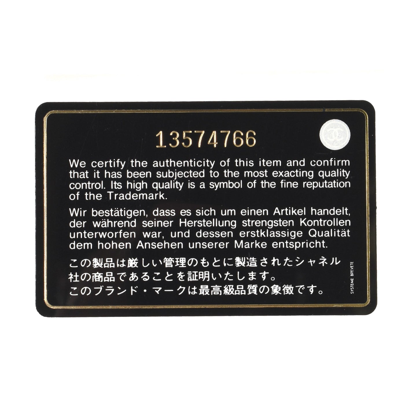 Jumbo Classic Single Flap