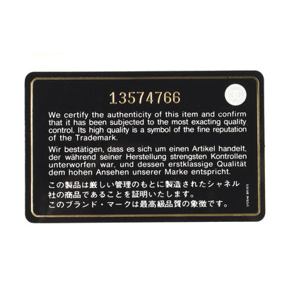 Jumbo Classic Single Flap